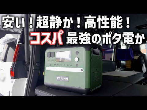 ✩コスパ 良好✩ポータブル電源 600 W 38400mha ✩コスパ 良好