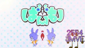 Pankis! 2-Jigen Intro In USA Major