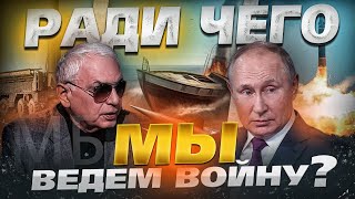 Мир Путина без будущего: в целесообразности нового срока засомневались даже в ближнем окружении