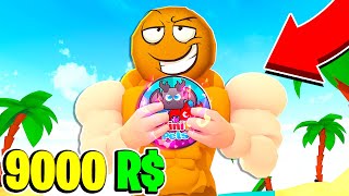 💪🏻 БЕСКОНЕЧНЫЙ КАЧОК! | Roblox