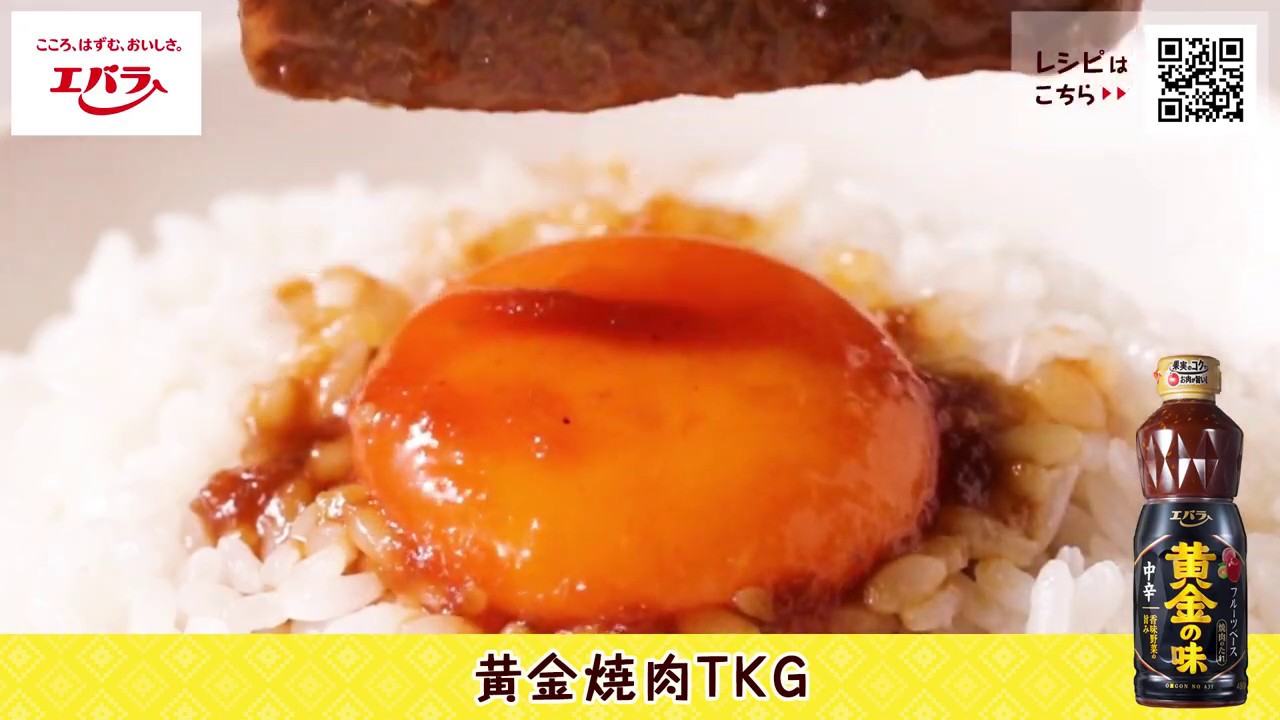 至福の焼肉たまごかけごはん 黄金焼肉ｔｋｇ Youtube