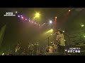 きのこ帝国 -    夜が明けたら @COUNTDOWN JAPAN 2012.12.31