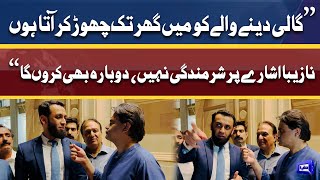 PMLN Leader Atta Tarar Exclusive Talk With Dunya News