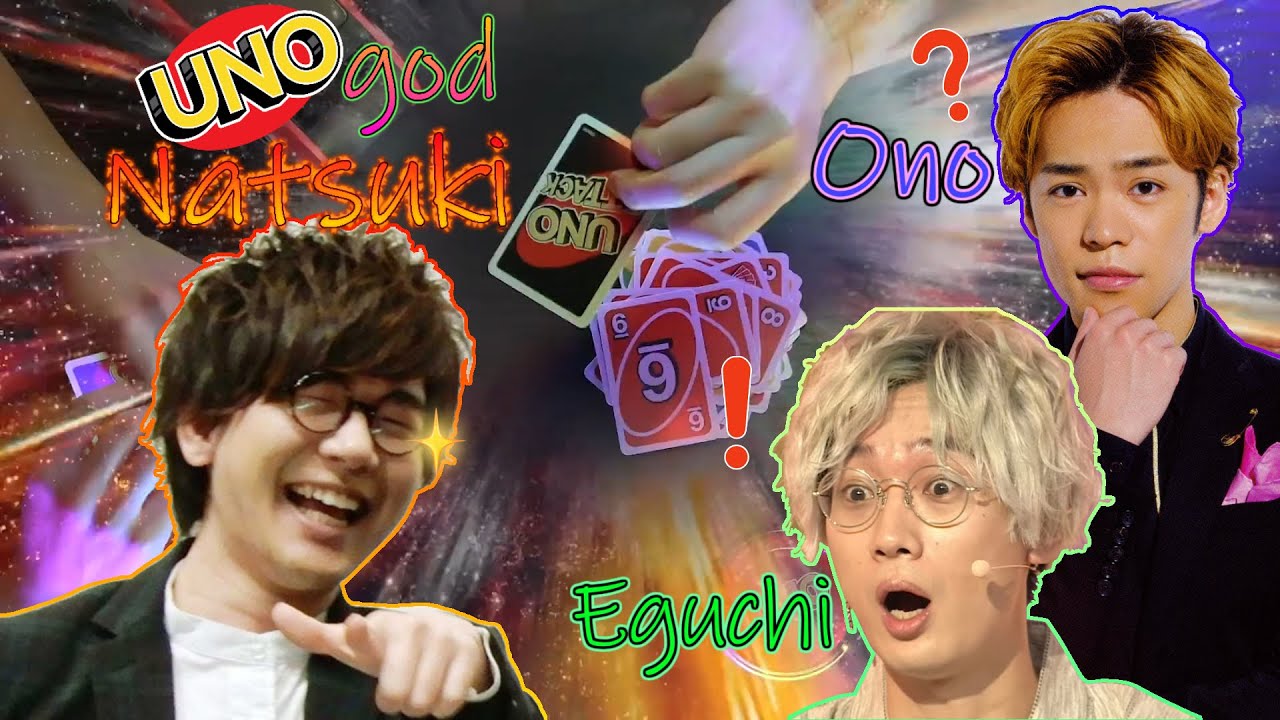 【ENG】Hanae Cheats in Uno! Ono Gets His Revenge 😡 Eguchi...?