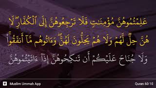 Al-Mumtahanah ayat 10