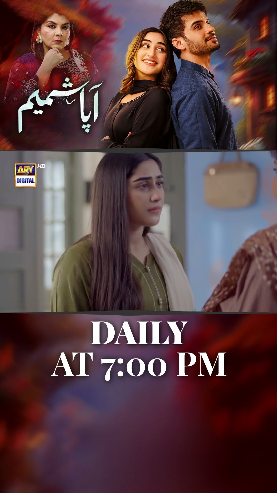 #aapashameem Upcoming Episode 58 | #fahadsheikh | #zohatauqeer | #shorts