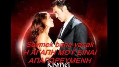 dudaktan kalbe (kismet) lyrics