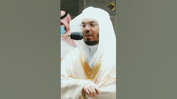 (وفي ذلك فليتنافس المتنافسون)من أروع #التلاوة #الشيخ #ياسر_الدوسري #صلاة #العشاء 12#محرم1443