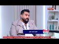 هل يستكمل مسيرة والده لقاء خاص مع الفنان أحمد عجاج نجل المطرب الشعبي خالد عجاج هل يستكمل مسيرة والده لقاء خاص مع الفنان أحمد عجاج نجل المطرب الشعبي خالد عجاج