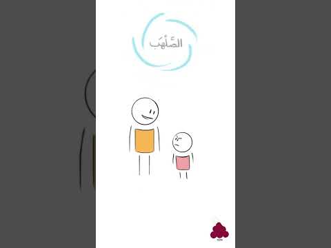 معان عشوائية من معجم اللغة العربية فاطمة الهاشم