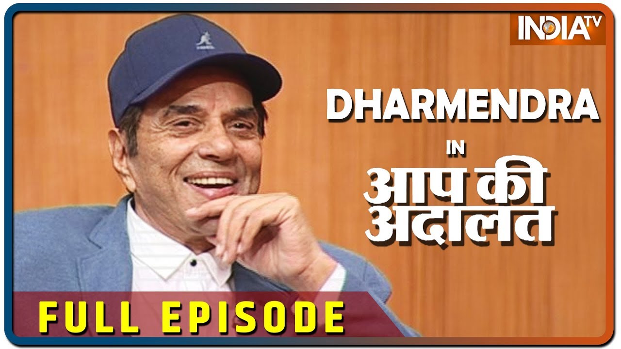 Legendary Actor Dharmendra In Aap Ki Adalat Full Interview