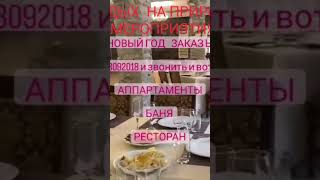 отдых на природе ДВА ТИСА - СОЛОХАУЛ