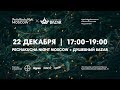 [PechaKucha Night Moscow + «Душевный Bazar»]