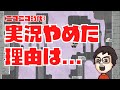 約4年の失踪に至った経緯について語るP-P