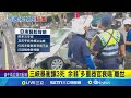 重大的交通意外事件