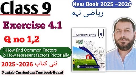 Class 9 Exercise  4.1  Ex 4.1  PCTB maths Punjab Textbook Board Maths  Unit 4 Class 9th Sir Nadeem