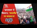 Farmers Protest: किसान आंदोलन का बवाल, जाट वोट का सवाल! , देखें हल्ला बोल