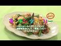 ハピベジ!わくわくクッキング~春野菜をおいしく!簡単レシピ~【アスパラガス】