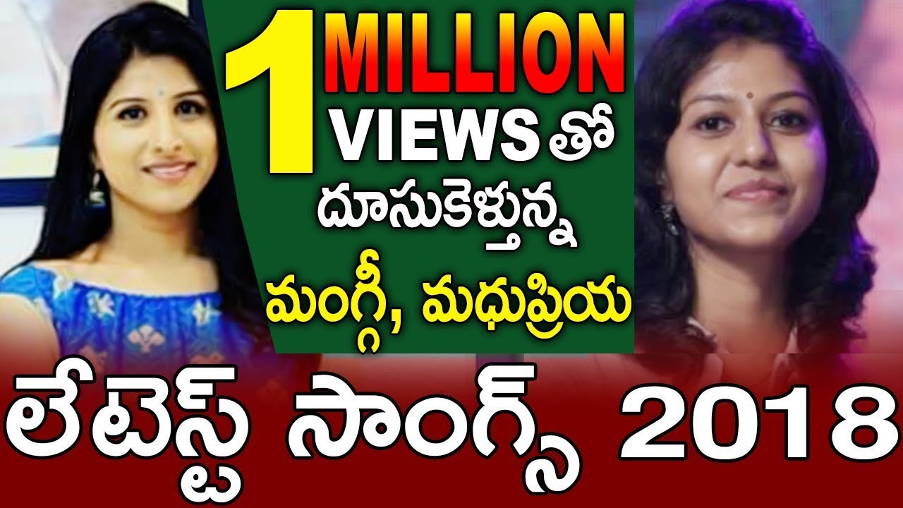 Singer Madhu Priya and Mangli Songs Latest | Dr Rk Goud | TFCCLIVE Singer Madhu Priya and Mangli Songs Latest | Dr Rk Goud | TFCCLIVE #1