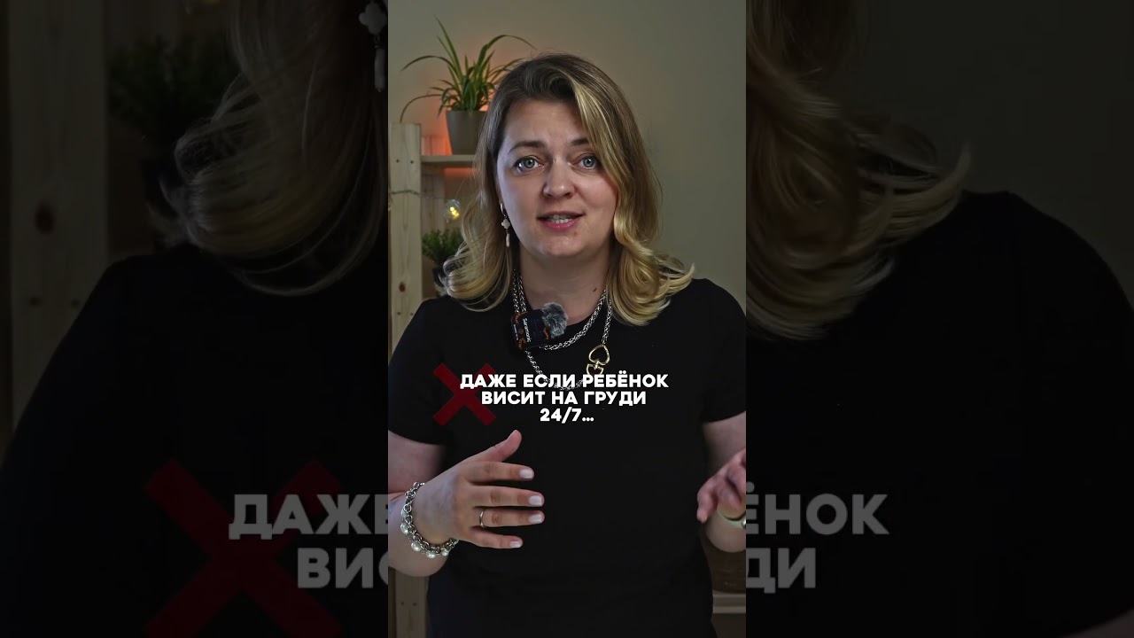 Как стать МОЛОЧНОЙ МАМОЙ?