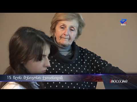 15 წლის ქუთაისელი, რომელიც გერმანიაში, ლონდონსა და ვარშავაში ფესტივალებზეა მიწვეული