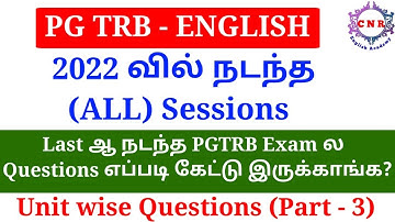 PG TRB English | 2022 | Question Paper | Analysis | All Sessions | UNIT - 3 | Part - 3