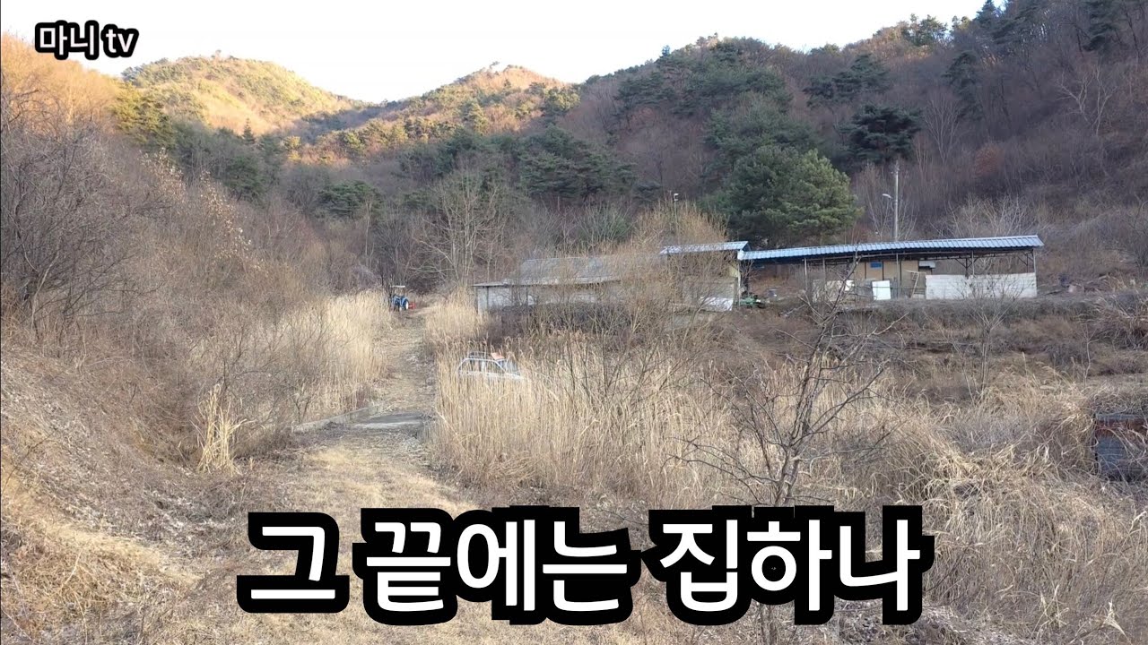 Дом и машина ждут своего владельца в горах.