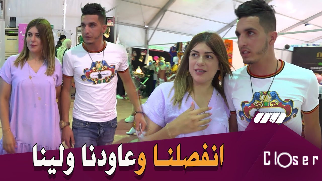 Estadisticas En Youtube Para El Video اخر ابداعات جمالك مع ملاك ضريس بالكروشي و العقيق الصغير Noxinfluencer