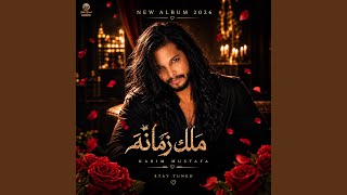     احساس - اسمعها