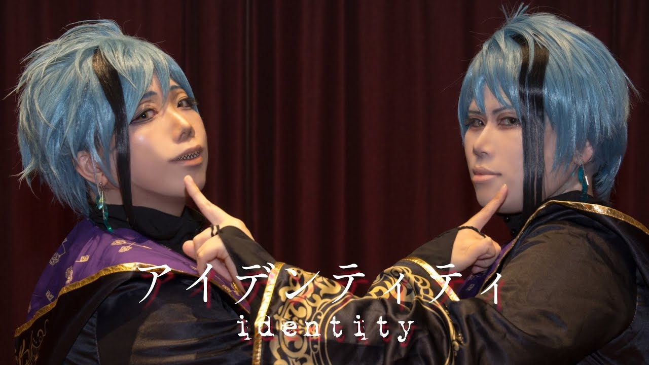 【ツイステ】ジェイドとフロイドでアイデンティティ踊ってみた【リーチ兄弟】【コスプレ】 - YouTube
