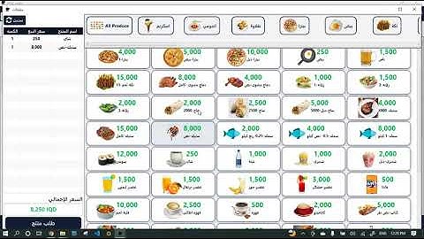 Restaurant Management system in javafx