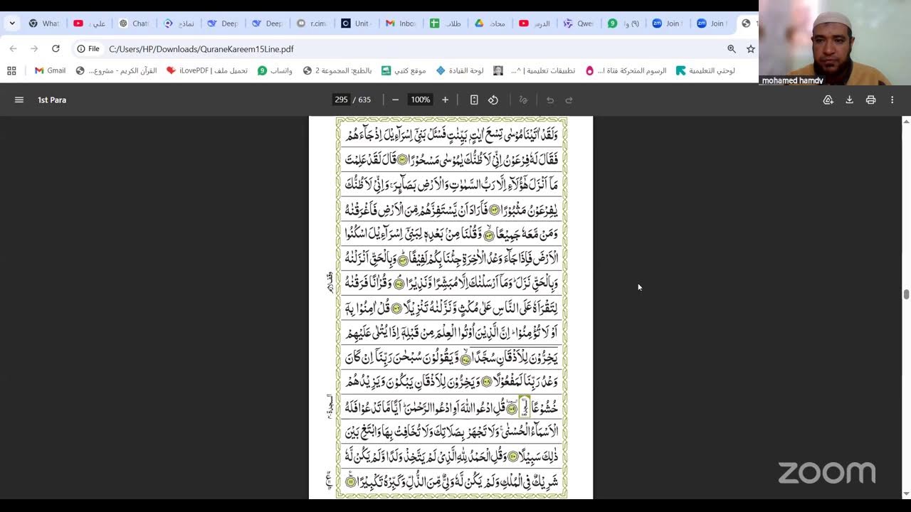 Quran Khatmah | Day 13 | Juzz 14 and 15