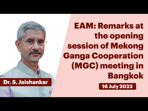 EAM: Remarks at