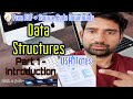 Data Structures & Algorithms | Part 1 | #coding #datastructures