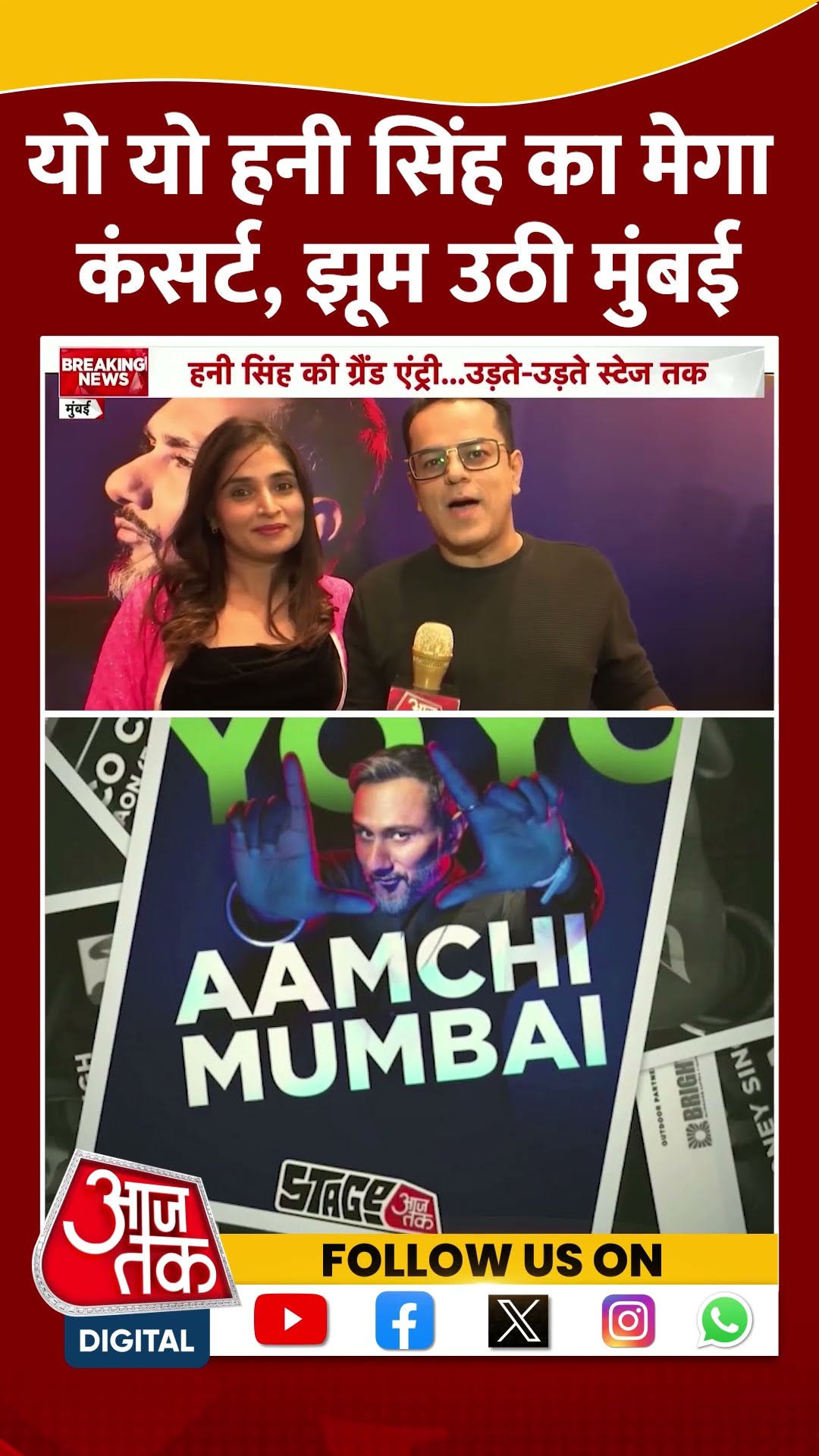 Yo Yo Honey Singh का मेगा कंसर्ट, झूम उठी Mumbai | Stage Aaj Tak | Bollywood  | #shorts