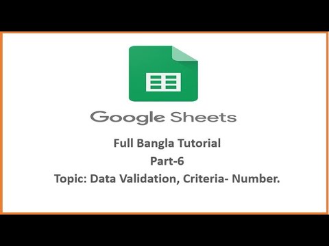 [Data Validation] [Criteria