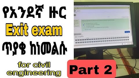 Ethiopia: Exit Exam questions for civil engineering