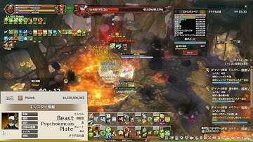 Tree of Savior WBR77 Chaplain - Zealot - Krivis