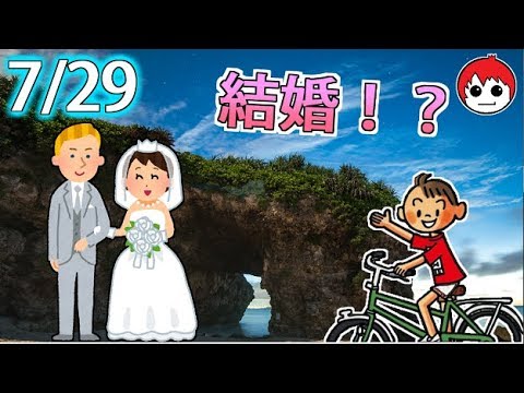 急展開！あの人とあの人が！？【ぼくなつ２リメイク版】29