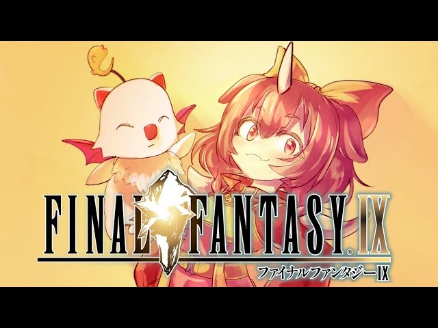 #6【FF9】生まれてはじめてのファイナルファンタジー９【ホロライブ/戌神ころね】のサムネイル