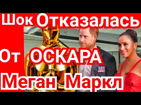 Видео: Меган Маркл хааны гэр бүлийнхний баптисм хүртэх уламжлалыг үл тоомсорлов