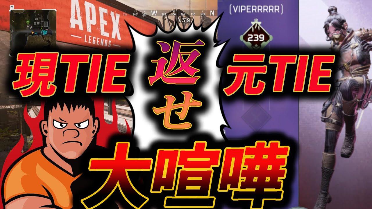 Youtube Video Statistics For 脱退理由や 父ノ背中を脱退したメンバーに全て聞いてみた 苦手なメンバーまで Apex Legends Noxinfluencer
