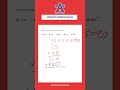 How To Multiply Decimals #ACALETICSMath #Shorts