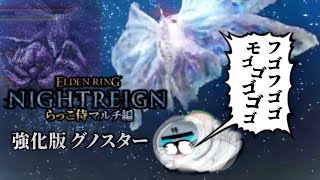 らっこ侍の配信のサムネイル画像