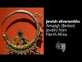 Jewish Silversmiths Amazigh Berber Jewelry From North Africa Jewish Silversmiths Amazigh Berber Jewelry From North Africa
