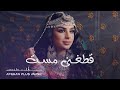 Afghani Mahali Songs Meraj Wafa Qataghani Mast Song آهنگ محلی افغانی قطغنی مست از معراج وفا