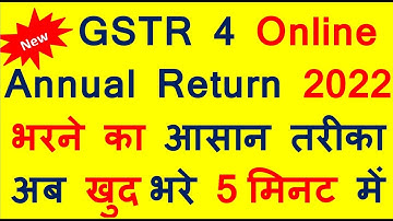 New GST Return GSTR-4 Live filing|GST Annual Return of Composition Taxpayers|How to file GSTR-4