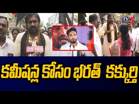 TDP-JanaSena Candidate Adireddy Vasu  Dharna in Rajamahendravaram | MP Margani Bharat | Tv5 - TV5NEWS