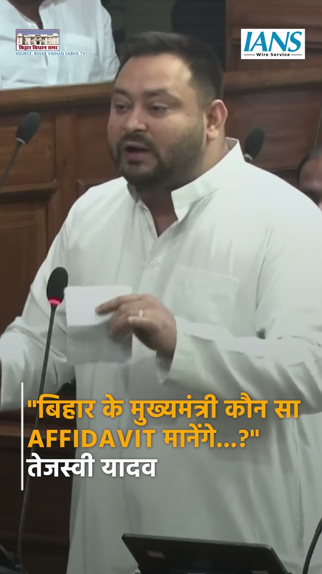 Tejashwi Yadav Raises Questions on Bihar CM’s Age and Degree