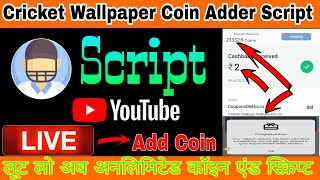 💸Cricket wallpaper unlimited coin add trick || Cricket wallpaper refer trick 💰 screenshot 4